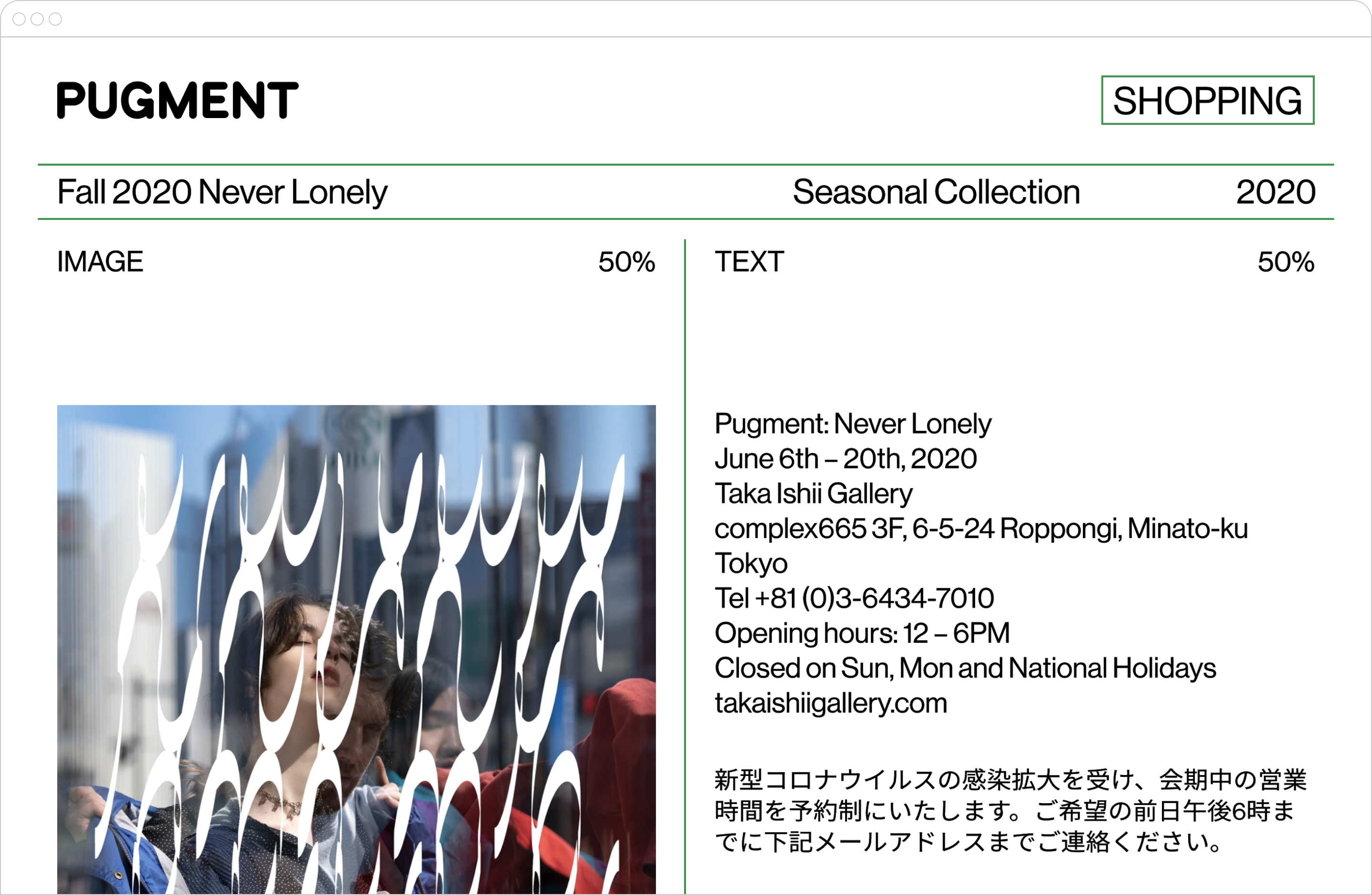 PUGMENT webサイトの詳細ページ